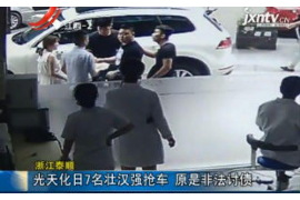 宣汉工资清欠服务